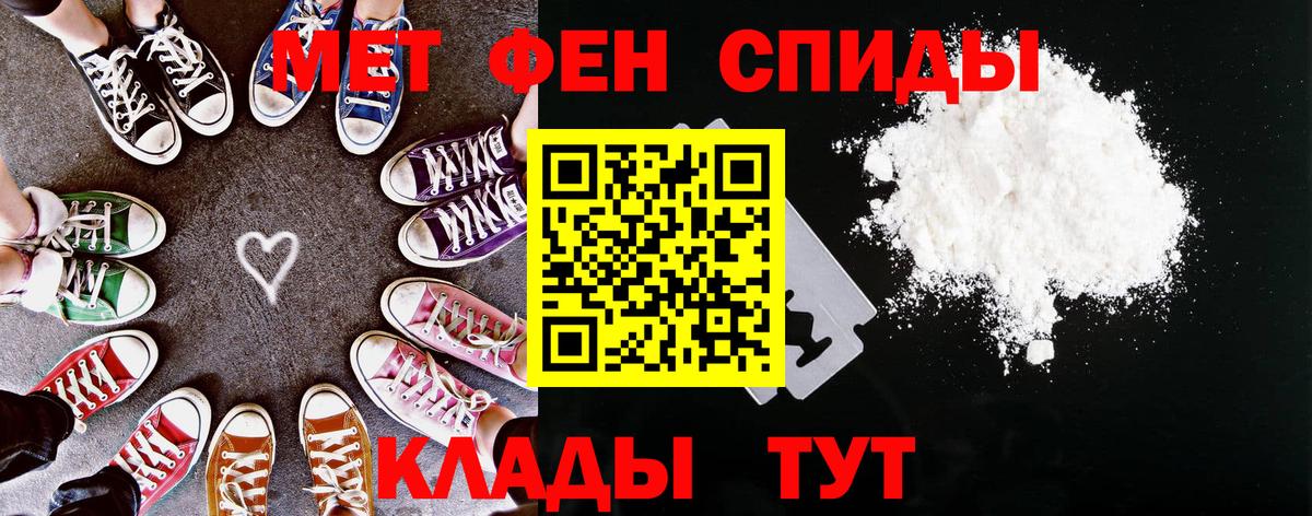 Амфетамин Premium  Amphetamine  Знаменск  Вход с VPN 