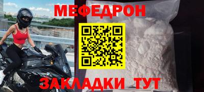 спайс Жуковский