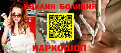 кокаин VHQ Заволжье