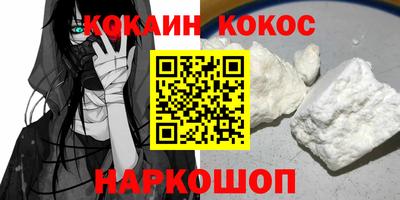 спайс Жуковский
