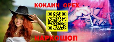 кокаин VHQ Заволжье