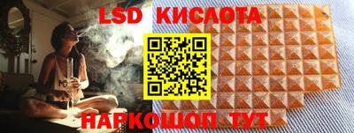 спайс Жуковский