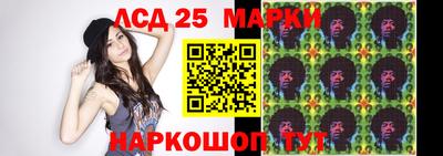 спайс Жуковский