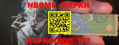 спайс Жуковский