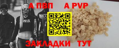 кокаин VHQ Заволжье