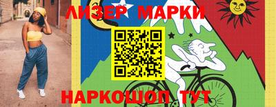 кокаин VHQ Заволжье