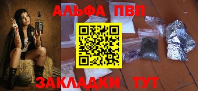 спайс Жуковский