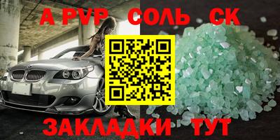кокаин VHQ Заволжье