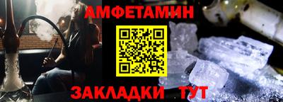 спайс Жуковский