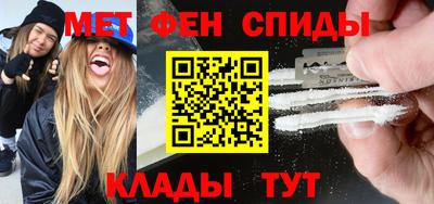спайс Жуковский