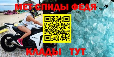 спайс Жуковский