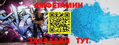 спайс Жуковский