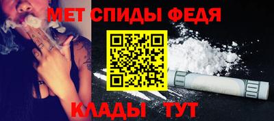 спайс Жуковский