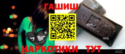 спайс Жуковский
