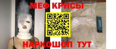 спайс Жуковский