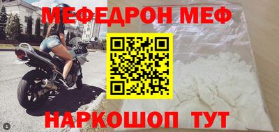 спайс Жуковский
