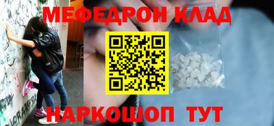 кокаин VHQ Заволжье