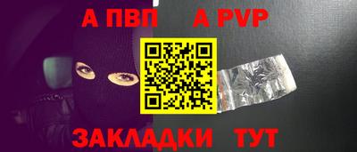 спайс Жуковский