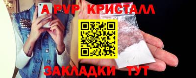 спайс Жуковский
