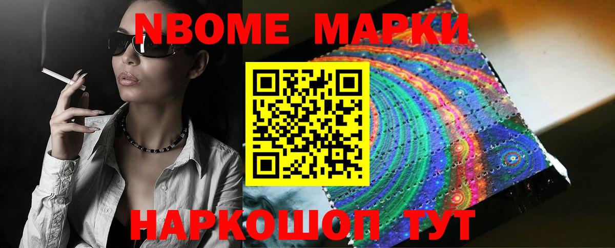 ЛСД экстази кислота Знаменск