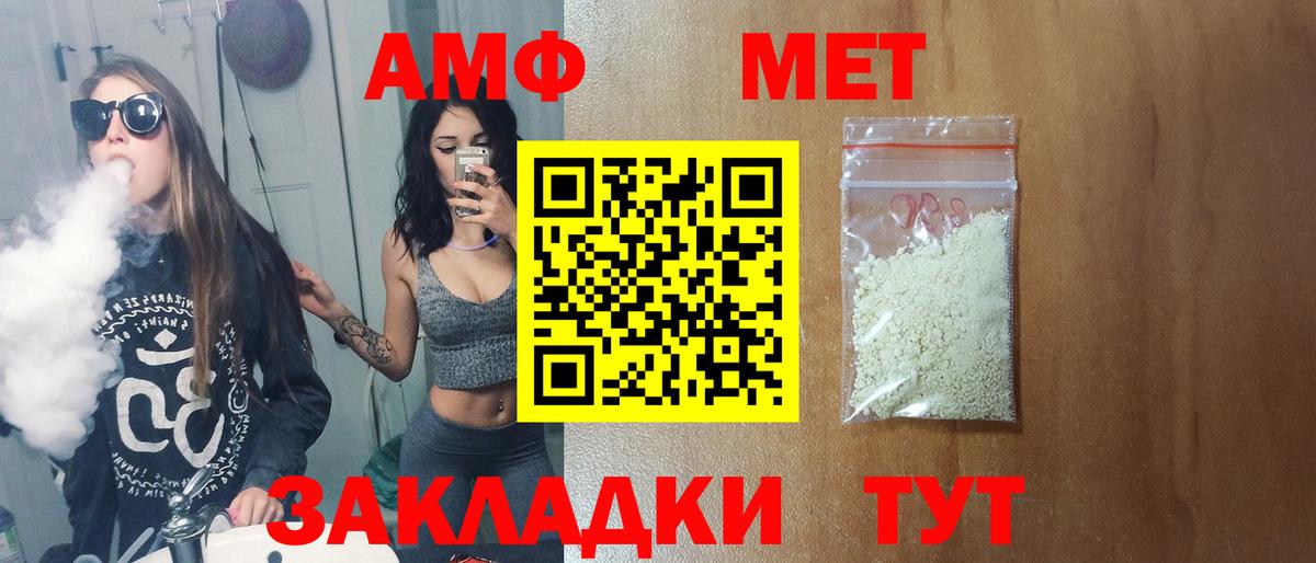 Конопля  Кокаин  Меф МЯУ МЯУ кристаллы  ГАШИШ  Знаменск  Вход с VPN  Гашиш 