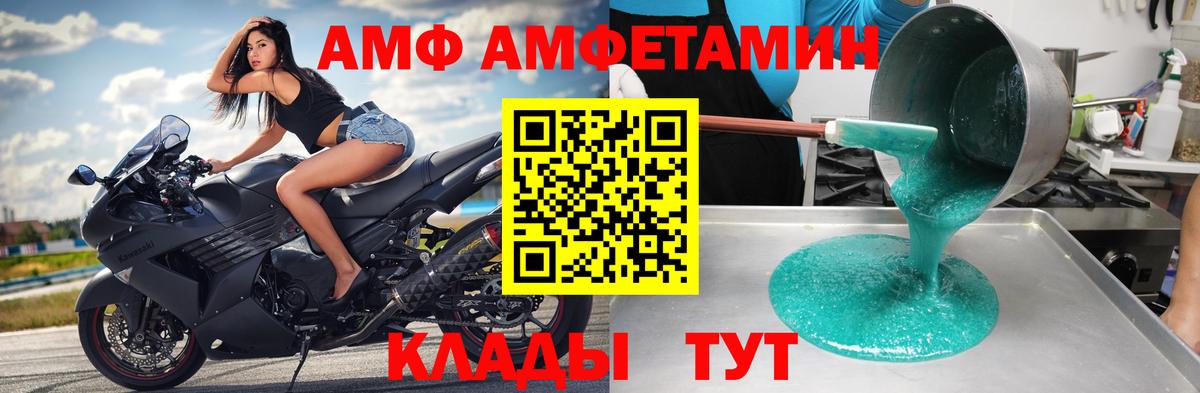 Первитин Methamphetamine Знаменск