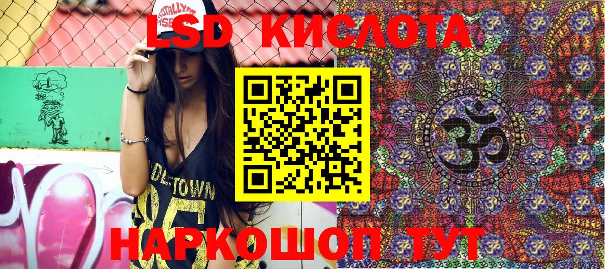 Наркотические марки 1500мкг  Марки N-bome  Наркотические марки 1500мкг  Знаменск  Вход с VPN 